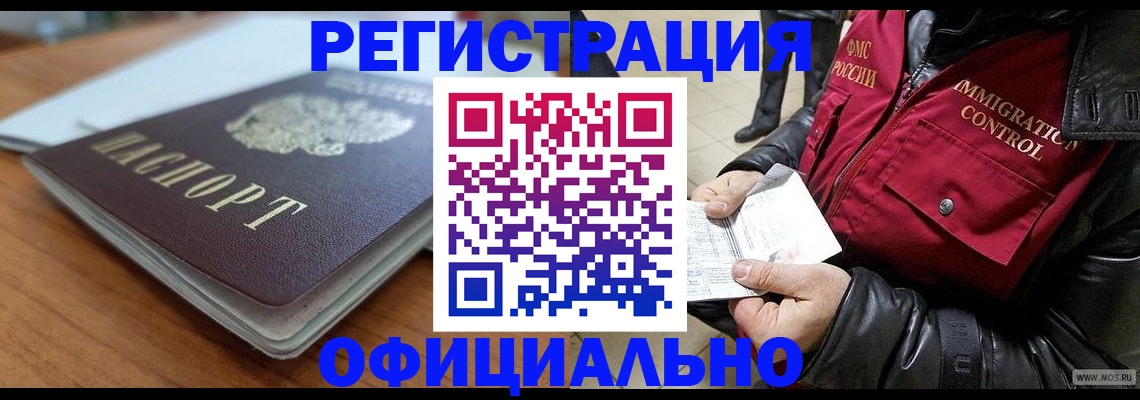 найти адрес прописки в Можге